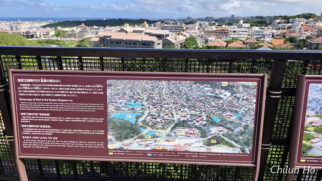 天女橋